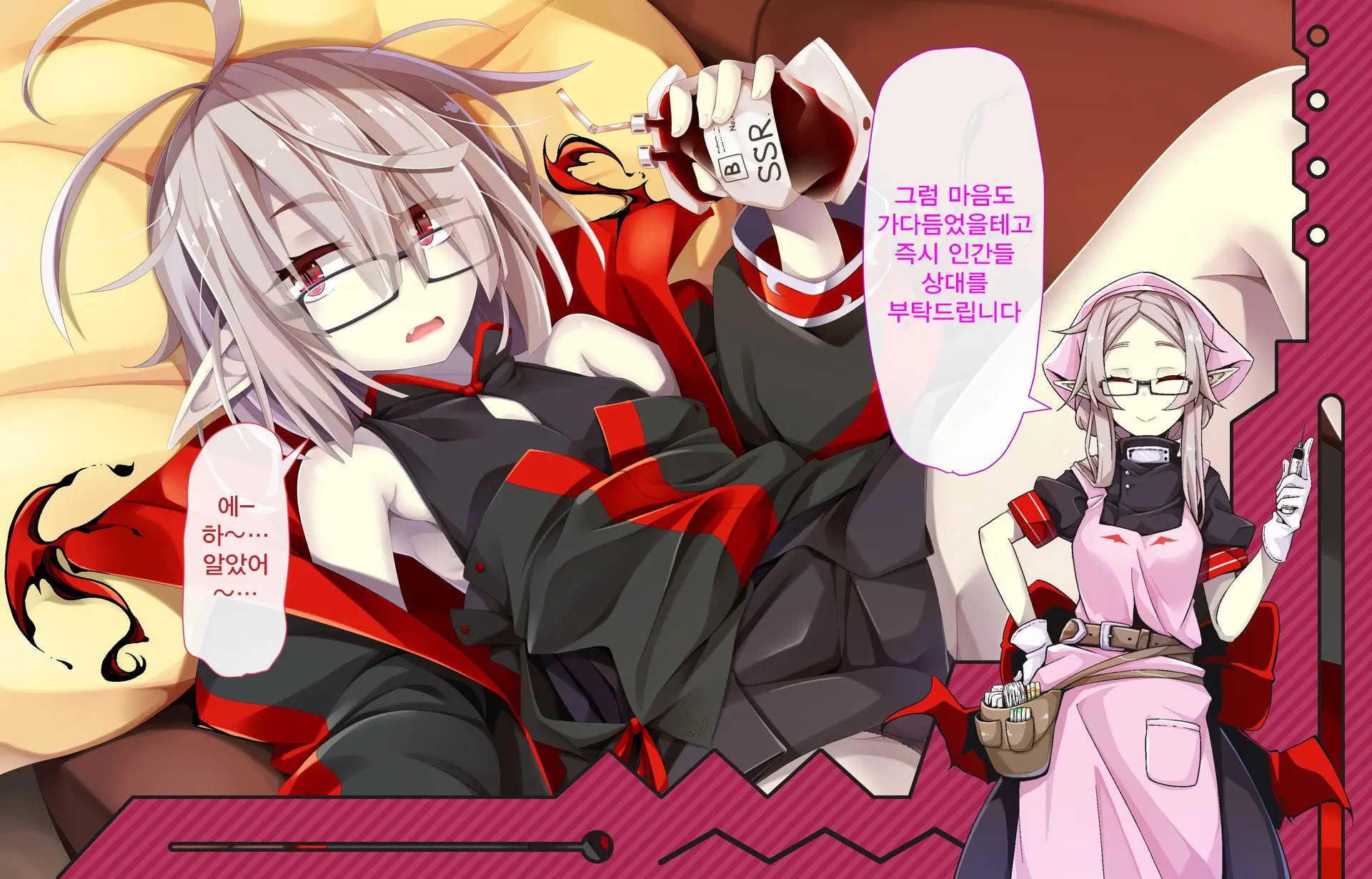 Daradara Kyuuketsuki Kenketsu Sureba Nakadashi Sex -Leticia Ojou-Sama No Okiraku Kyuuketsu Keikaku-